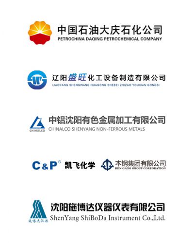 黑龍江省、吉林省、遼寧省部分案例